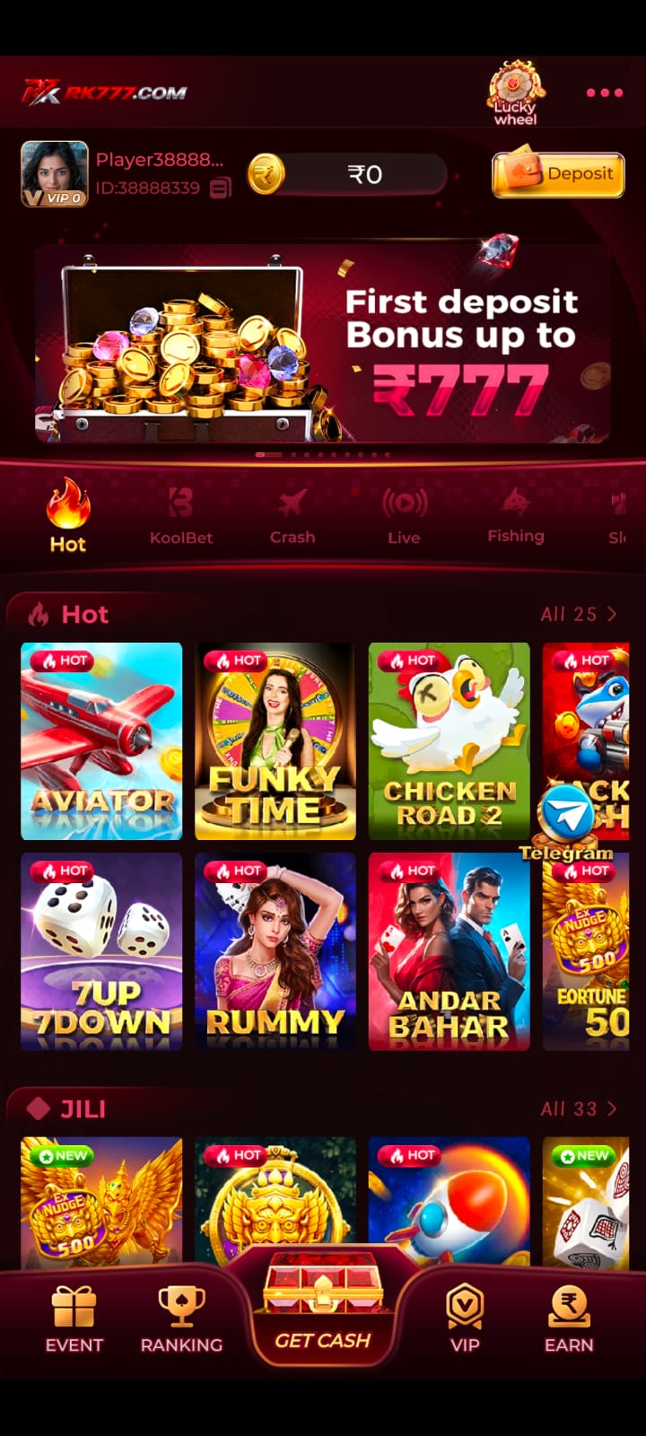 App home screen